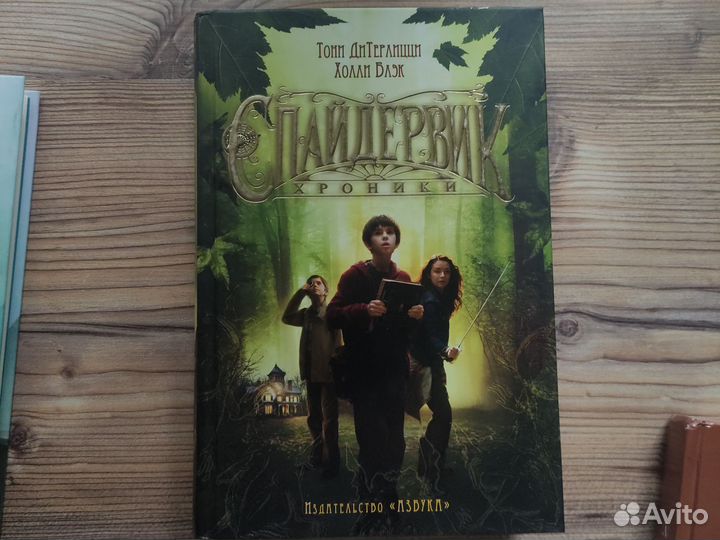 Книги для детей и подростков