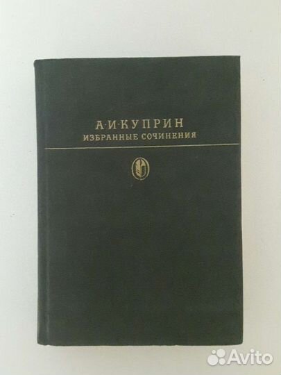Книги из серии библиотека классики, 24 тома