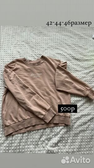 Вещи женские пакетом 42-44