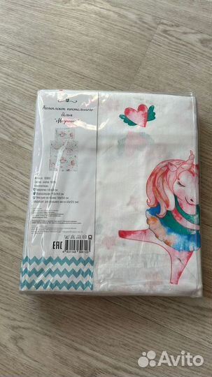 Детское постельное белье