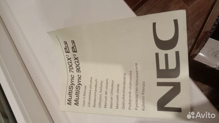 LCD-монитор NEC MultiSync 90GX2