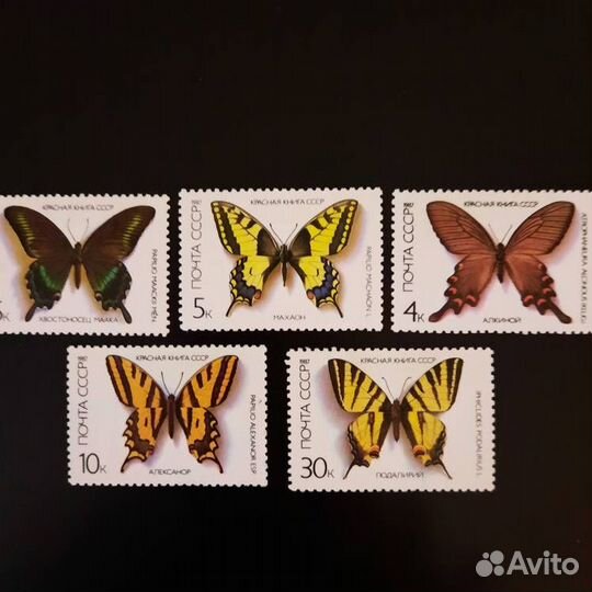 Марки СССР Флора Фауна бабочки собачки и проч