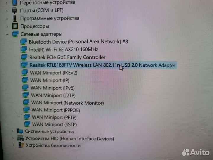 Wifi адаптер usb