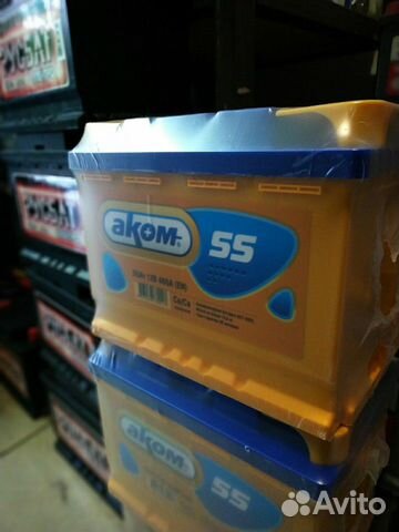 Аккумулятор Аком 55ач