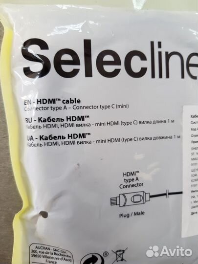 Кабель соединительный SelecLine hdmi - minihdmi