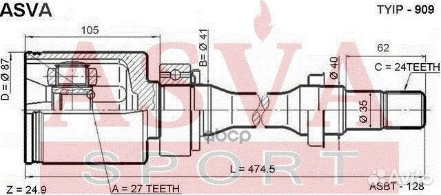 Шрус внутренний правый 27x41x24 (OEM-исполнение