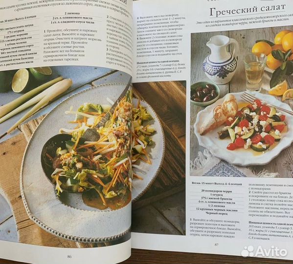 Кулинарные книги