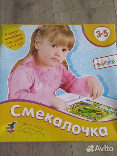 Электровикторина это- внимание, мышление, память