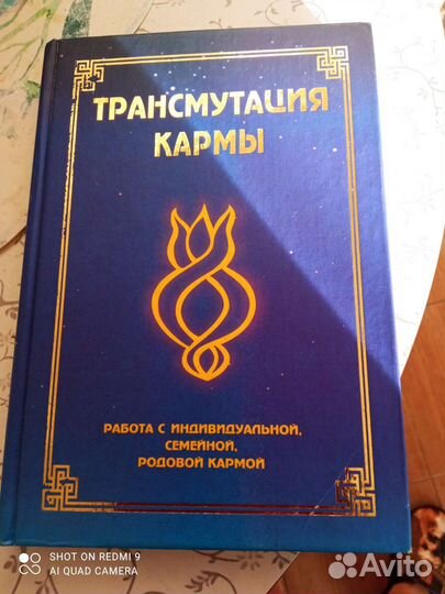 Книга новая