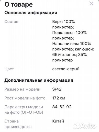Бомбер Gloria jeans