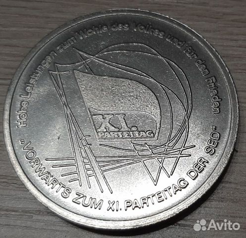Настольная медаль ГДР 11 съезда сепг 1986 г