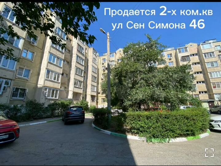 2-к. квартира, 98 м², 2/6 эт.