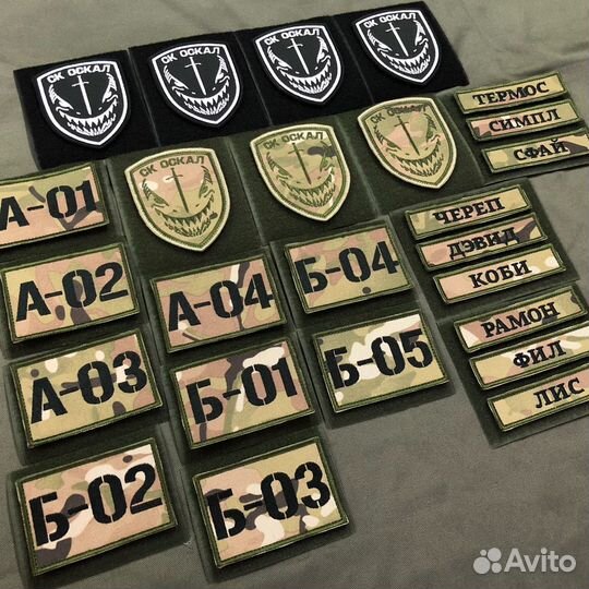 Шевроны, нашивки на липучке (велкро)