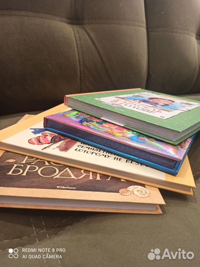 Книги для младших школьников