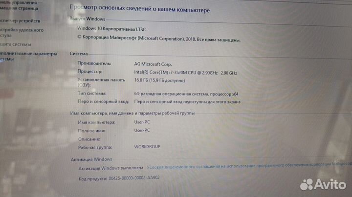 Ноутбук lenovo