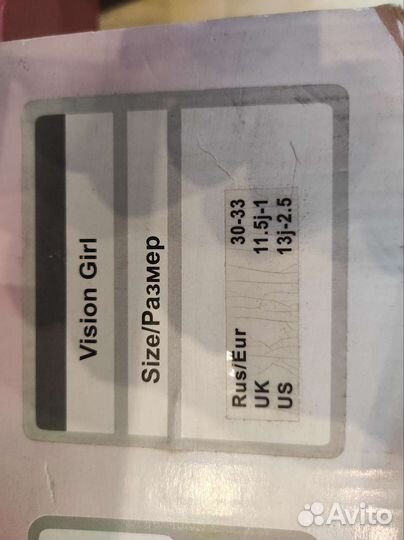 Коньки раздвижные размер 30-33