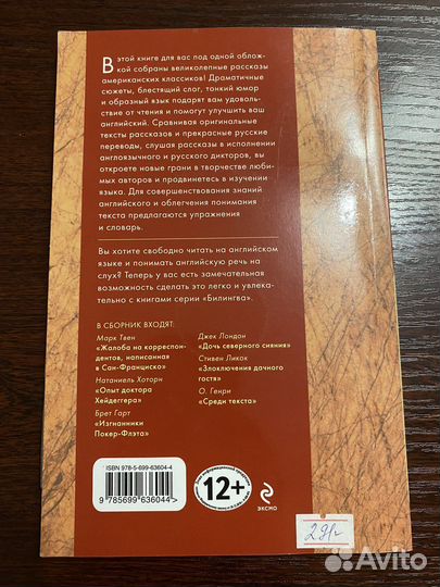 Книги на английском