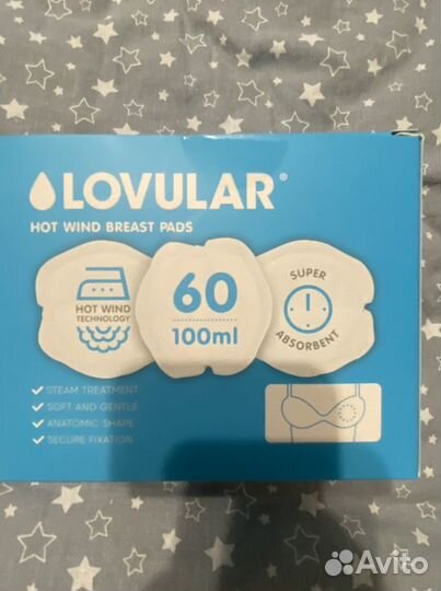 Вкладыши для груди