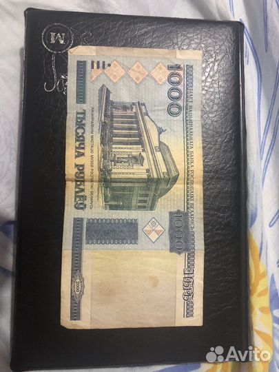 1000 беллорусских рублей 2000 года