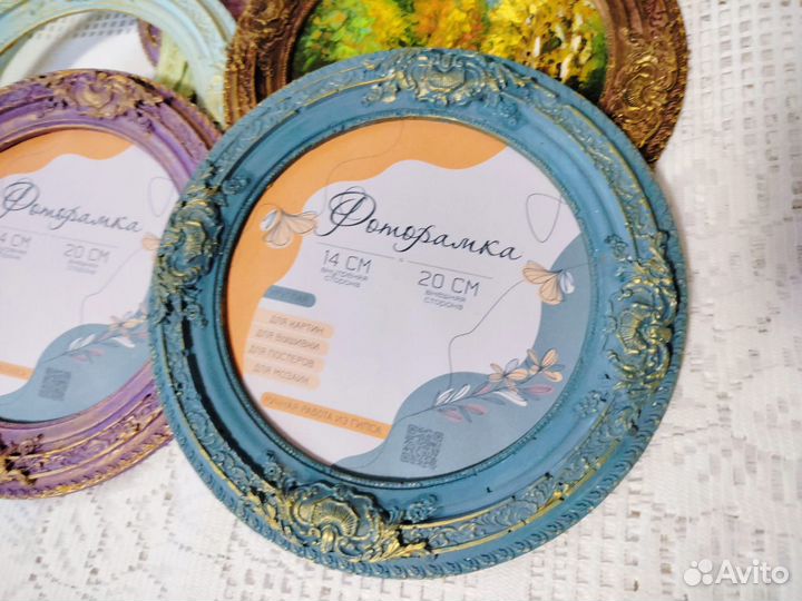 Рамки для фото и картин из гипса.Круглые