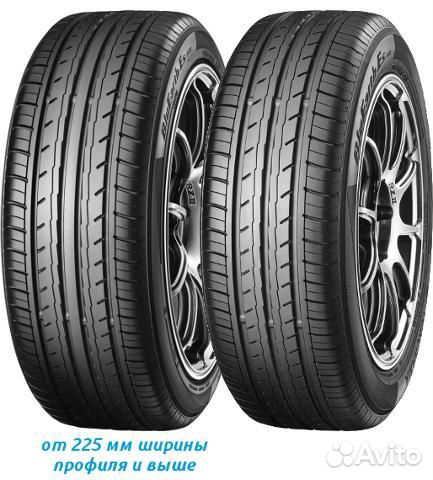Yokohama Bluearth ES32 215/55 R16