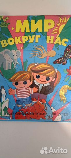 Познавательные книги для детей