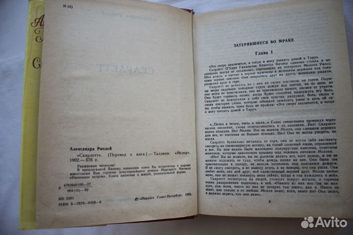 Книги разные полезные