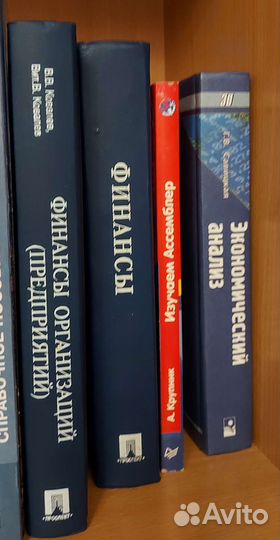 Книги для студентов