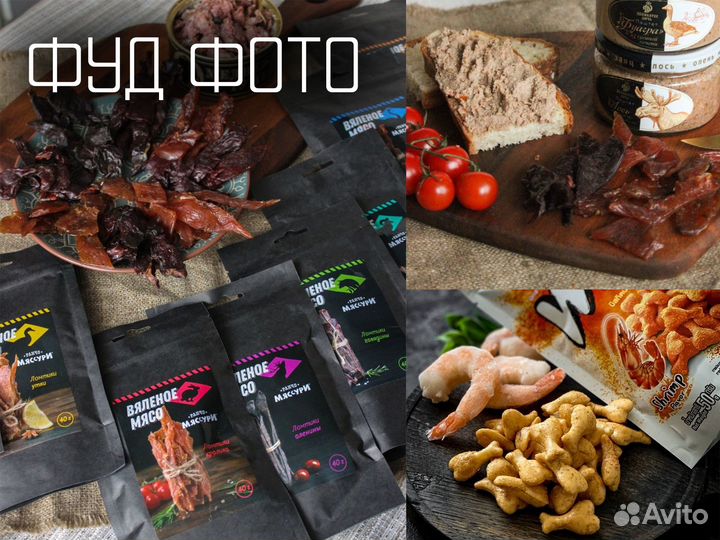 Предметная съемка за день на маркетплейсы WB/Ozon