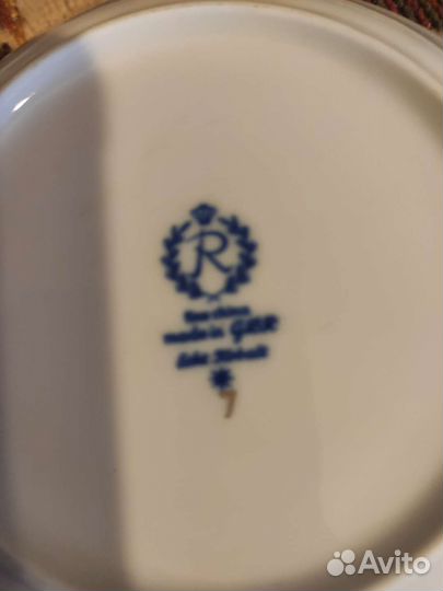 Райхенбах кофейные пары ГДР