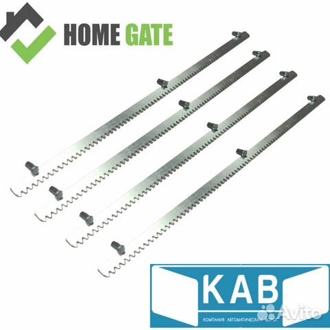 Комплект для откатных ворот Home Gate полный