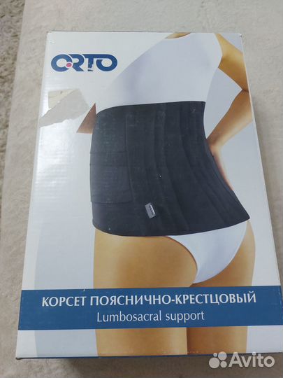 Корсет ортопедический