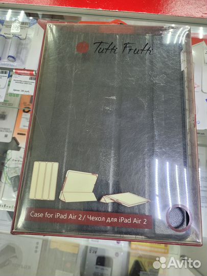 Чехол на iPad air 2