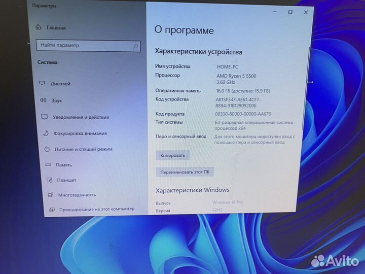 Пк для игр и любых задач на Ryzen