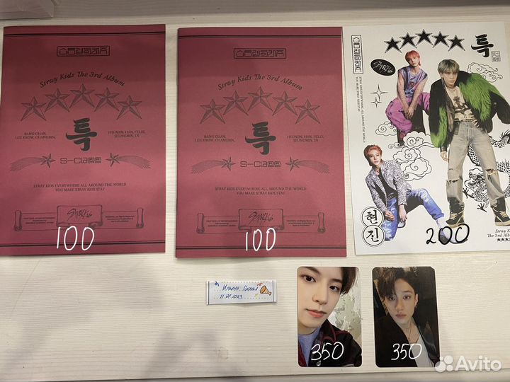 Офиуальные карты стрей кидс/stray kids
