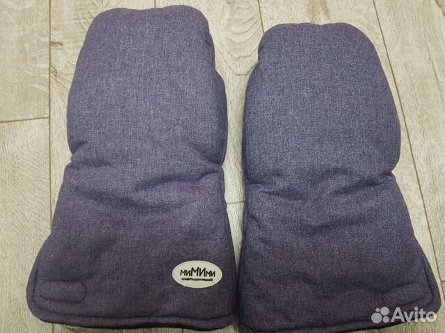 Варежки (муфта) для коляски