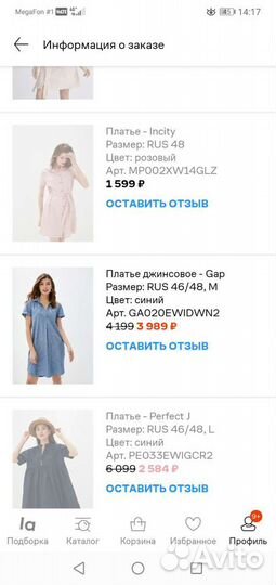 Джинсовое платье