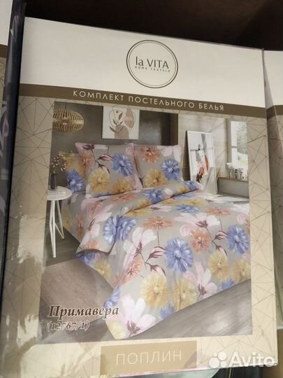 Белье постельное