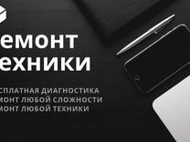 Ремонт мобильных телефонов Apple, Android