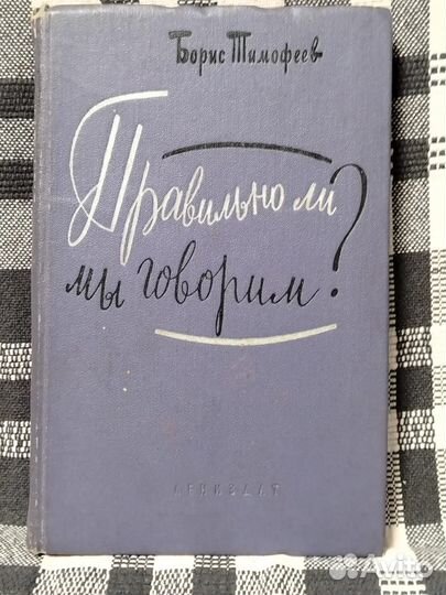 Учебные пособия