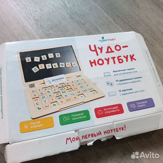 Детские игрушки