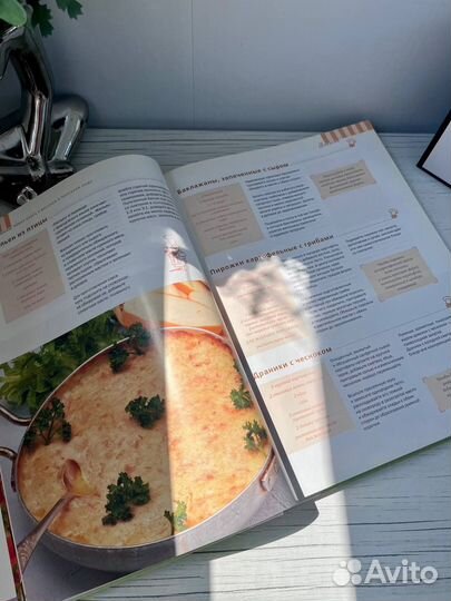 Большая кулинарная книга рецепты