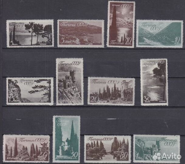 Марки почтовые