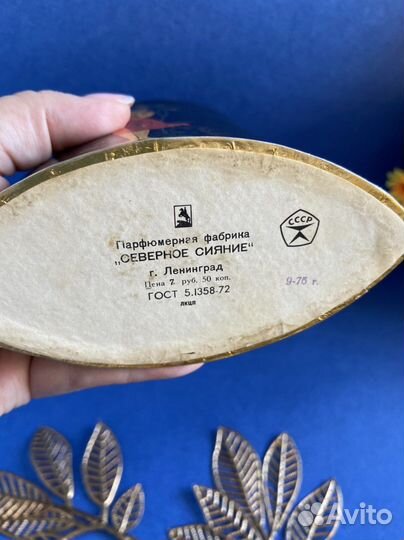 Коробка и флаконы духи СССР винтаж