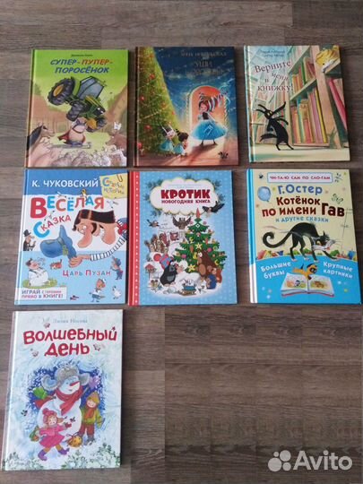 Детские книги