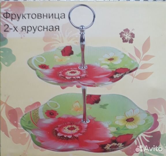 Фруктовница 2-х ярусная