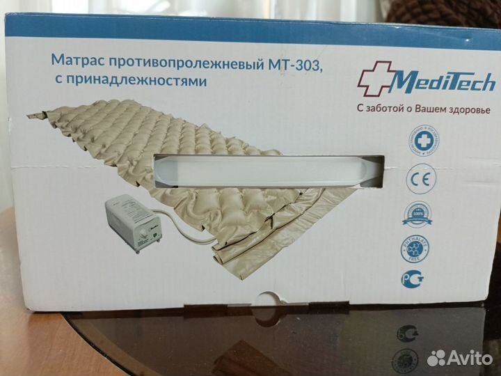 Противопролежневый матрас мт-303