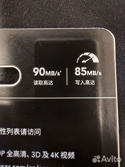 Nm карта памяти 256Gb