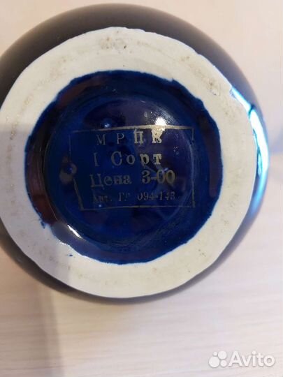 Кувшин СССР