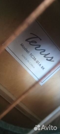 Классическая гитара